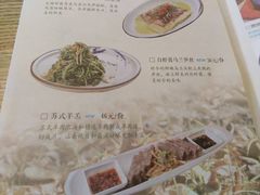 菜单-蜜桃餐厅·古运河畔(南下塘店)