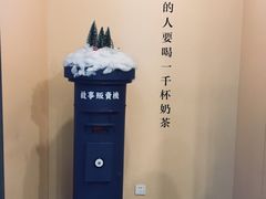 -杯欢制茶(三里屯店)