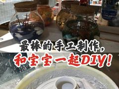 -初八专业级手工DIY陶艺社·户外研学·创意DIY首饰