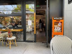 门面-Peet's 皮爷咖啡(东湖路手作店)