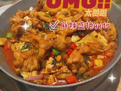 -麻辣盛艳(淮安万达店)