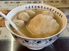 -永和鱼丸(南后街店)