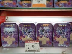 -香港元朗荣华月饼(十八甫路店)