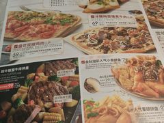 菜单-必胜客(远大路店)