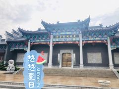 -济南国际园博园