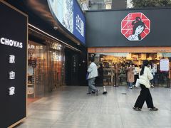 -南京时尚莱迪购物广场(正洪街店)
