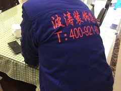 -大宅设计设计店铺(浦东店)