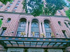 -上海体育博物馆