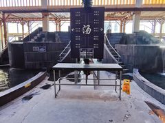 -嘉佑温泉水世界