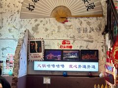 -歪火锅(宝光寺店)