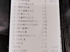-三利音·东方司宴(外滩店)
