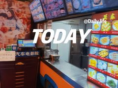 -枫花园汽车电影院(朝阳公园店)