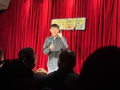 -喜剧部落脱口秀(三里屯店)