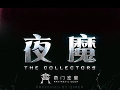 -奇门密室(五一新干线店)