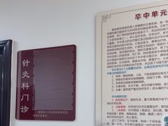 -云南省中医医院(光华院区)