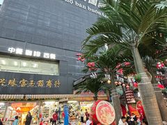 -万众国际批发市场
