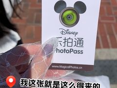 -上海迪士尼度假区