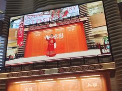 -银座和谐广场