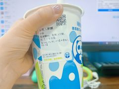 豆乳玉麒麟-茶百道(百脑汇店)