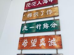 -南街清补凉(黄贝岭店)