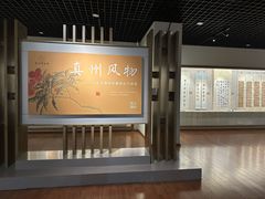 -仪征博物馆
