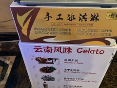 -熙楼(翠湖店)