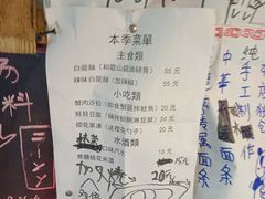 -老龙亭拉面店