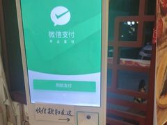 -庆丰包子铺(紫贵庄园店)