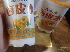 -敦煌达记酱驴肉黄面馆