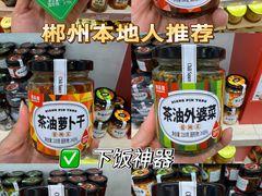 -郴州特产舜华临武鸭(郴州西站店)