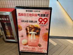 -肯德基(仙游店)