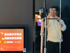 -INLOVE KTV(淮海路店)
