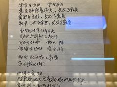 -海子诗歌陈列馆