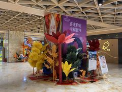 -飞洲国际广场