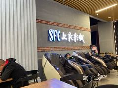 -SFC上影影城(新世界店)