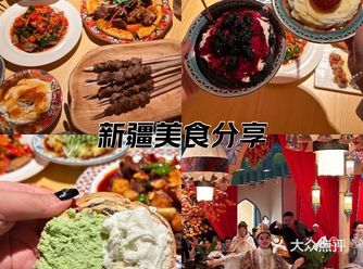  新疆马风花大盘鸡：一场味蕾的狂欢之旅 