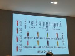 -HALO COFFEE(华贸店)