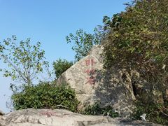 -涂山风景区