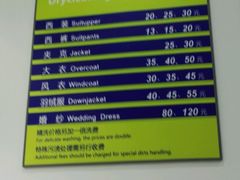 -段先生洗衣家政(钦州北路店)