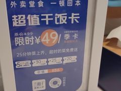 -兰湘子·湘菜小炒(济南领秀城店)