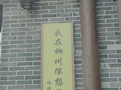 -窑埠古镇