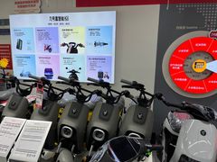 -九号电动车(安定门内大街店)