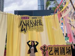 -七彩云南第壹城