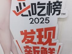-曹宝林砂锅麻辣烫(星光路店)