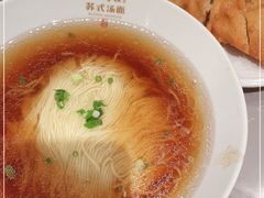 -松鹤楼·苏式汤面(虹桥天地店)