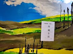 -汉城烧烤(西稍门劳动路店)