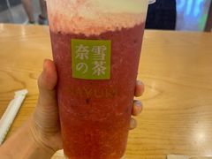 -奈雪的茶(KK MALL店)