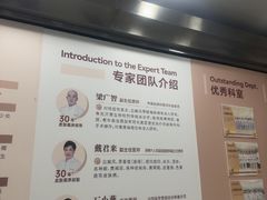 -上海仁爱医院