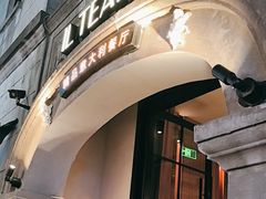 -IL TEATRO 精品意大利餐厅