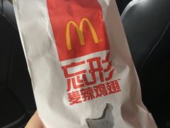 -麦当劳(武商建二店)